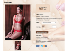 S1935D+D1935 1825 ру.bmp