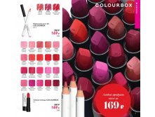 Colourbox