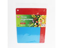 ДОСКИ ГИБКИЕ 27*33,5 СМ. И 27*22 СМ. - 2 ШТ 45РУБ