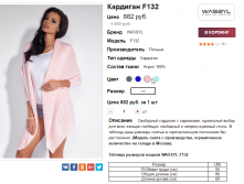  26-07-2017 194603.png