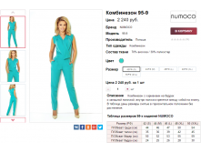  26-07-2017 190643.png