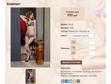 3340 - сиреневый 990 ру.bmp