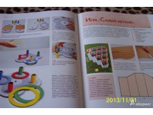 Игрушки из картона,1.jpg