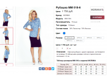  26-07-2017 185500.png