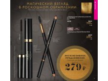 Карандаш для бровей G/Gold