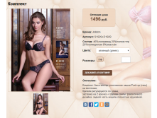 комплект S1929+D1929 1496 ру.bmp