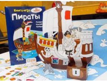 ПИРАТЫ.jpg