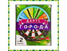 Дартс магнитный "Наша родина Россия", с 3 стрелами, 14х12,5х1см Артикул: РА538058