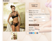 YS4D + YD4 - розовый 1898 ру.bmp