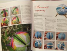 Темари. Японские шары счастья.2.jpg