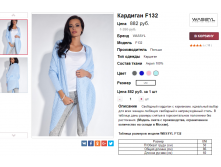  26-07-2017 194554.png