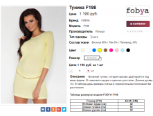  26-07-2017 192817.png