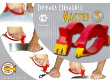 ТОЧИЛКА ДЛЯ НОЖЕЙ И НОЖНИЦ СО СТЕКЛОРЕЗОМ/ПЛИТКОРЕЗОМ 70РУБ