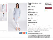  26-07-2017 194535.png