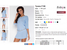  26-07-2017 192758.png