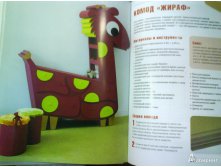 Мебель из картона. Техника изготовления,2.jpg