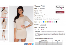  26-07-2017 192747.png