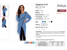  26-07-2017 194427.png