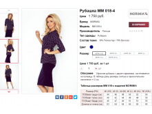  26-07-2017 185542.png