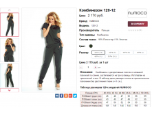  26-07-2017 191026.png