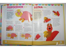 Модульная аппликация.3.jpg