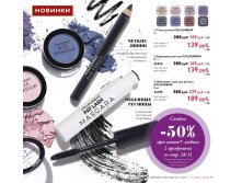 Объемная тушь для ресниц Colourbox