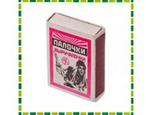 Спички Бытовые 40 шт (40 коробков) Артикул: ХДС101022