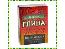 Глина косметическая Зеленая Тяньшаньская целебная с экстрактом Зеленого чая,100 гр Артикул: КУ144509