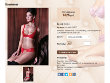 S1935+D1935 1825 ру.bmp