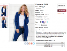  26-07-2017 194613.png