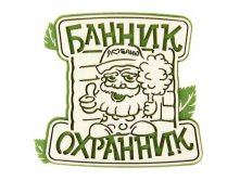 -14% Оберег банный "Банник - охранник"Оберег банный "Банник - охранник" Китай; 14 см &#215; 0,6 см &#215; 15 см; Фетр, дерево; В боксе 365 шт. Арт.: 1073326 43.00руб.