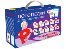 ПОДАРОЧНЫЙ НАБОР. ЛОГОПЕДИЧЕСКИЙ Артикул: 0898 - 859 руб.