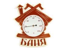 -33% Термометр банный со стрелкой "Изба"Термометр банный со стрелкой "Изба" Китай; 19 см &#215; 24 см &#215; 1,5 см; Дерево, металл; В боксе 90 шт. Арт.: 840272 328.90руб.