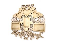 Рамка РМ-0000732, 1400 p.