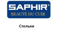 САПФИР СТЕЛЬКИ