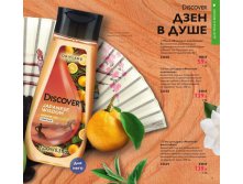 Японская философия