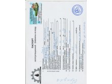 ПАСПОРТ НА СКВАЖИНУ ОТ ООО БУРМАСТЕР52