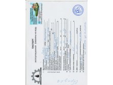 ПАСПОРТ НА СКВАЖИНУ ОТ ООО БУРМАСТЕР52