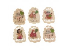 -16% Табличка для бани "Моя баня", липа, миксТабличка для бани "Моя баня", липа, микс Добрая баня; Россия; Липа; В боксе 100 шт. Арт.: 1253508 58.00 руб
