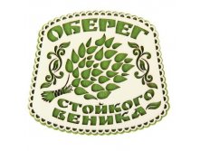 -14% Оберег банный "Оберег стойкого веника"Оберег банный "Оберег стойкого веника" Китай; 13 см &#215; 0,6 см &#215; 15 см; Фетр, дерево; В боксе 370 шт. Арт.: 1073328 43.00руб