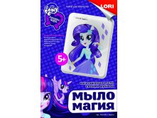 -001  Hasbro Equestria Girls  - 181,66.jpg