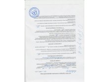договор от ООО БУРМАСТЕР52