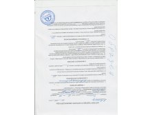 ДОГОВОР ОТ ООО БУРМАСТЕР52