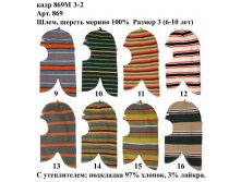 8693-2.jpg