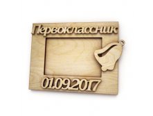 Рамка РМ-0000757, 500 p.