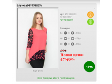 476р