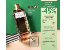 Mens Collection любой аромат
