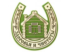 -14% Оберег банный "Здоровья и чистоты"Оберег банный "Здоровья и чистоты" Китай; 15 см &#215; 0,6 см &#215; 15 см; Фетр, дерево; В боксе 360 шт. Арт.: 1073327 43.00руб.