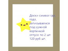 Без имени 6.jpg