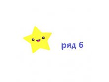 Без имени 3.jpg